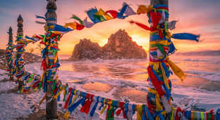 Интересные места