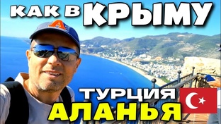 Турецкий отпук