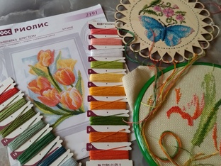 Игра "Кот в мешке"