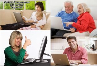 Удалённая Работа, Заработок, Работа!!!
