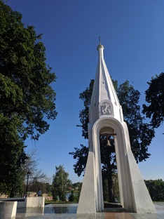  Ярославская область