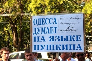 Одесса гражданская 2021-2022