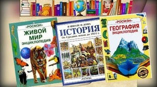 Не просто книжка с картинками: как выбрать первую энциклопедию.