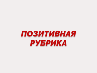 С юмором о банкротстве