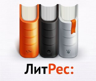 ЛитРес