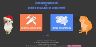 Ролы в ПСИХУШКе