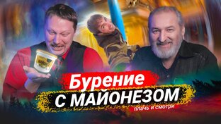 Плачь и смотри 😭😱