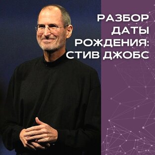 Звездный разбор