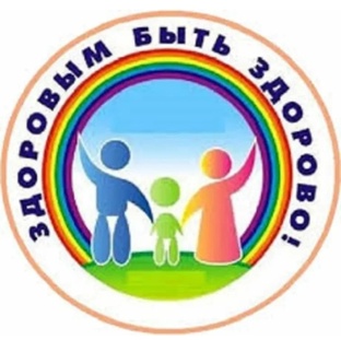 Про здоровье