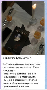 Читательский дневник