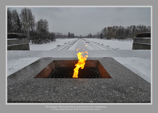 Блокада и война