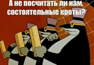 Уголок "Скруджа Макдака". Советы рачительной хозяйке.