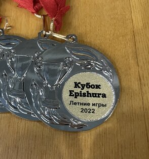 Кубок "Эпишуры" 