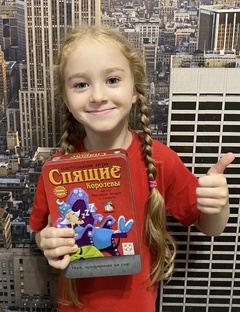 Настольные игры