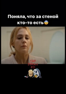 Триллер