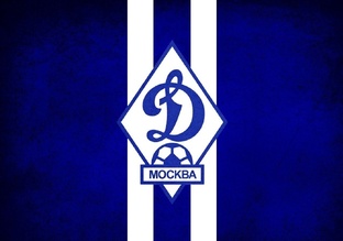 Динамо