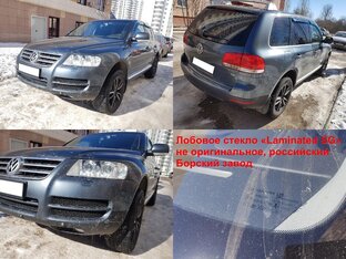 Volkswagen Touareg I