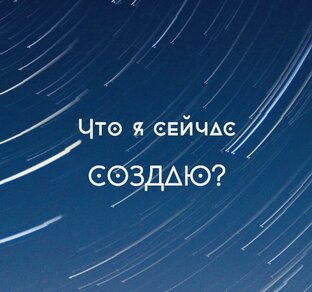 Саморазвитие