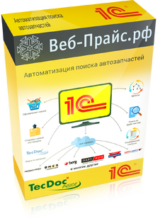 Веб-Прайс