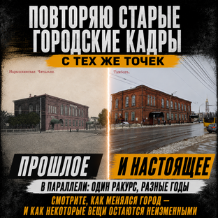 Фото "До/После"