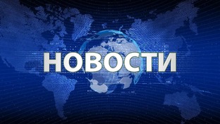 Немного новостей!