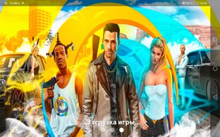 путь бомжа на онлайн рп