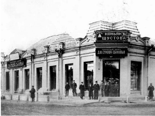 История Алтайского бизнеса