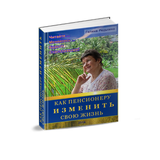  АВТОРСКАЯ КНИГА