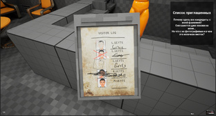 Собеседование. Моя хоррор игра на Unreal Engine 5