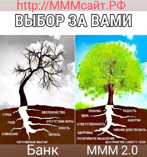 Выход из рабства есть!!!