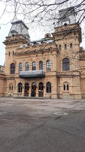 Кисловодск