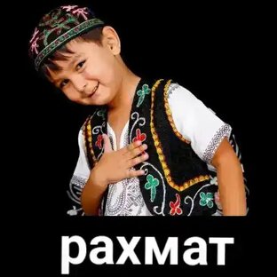 Искандар агент