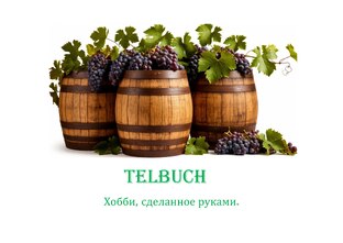 Волгоград