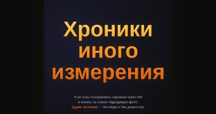 Новости IT-РФ