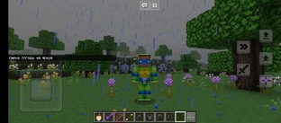 мой новый скин