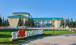 Буздякская Гордость.