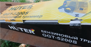 Инструмент