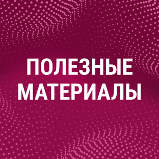 Вся ПРАВДА о маркетинге