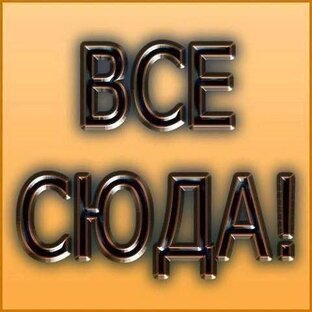 Уборка квартир