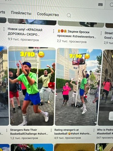 Баскет с прохожими!🏀🧑‍🦱👩‍🦱