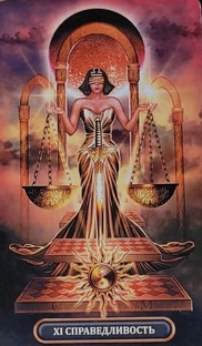 эффект важной карты