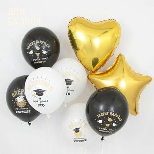 Воздушные шарики