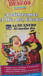 ярмарки