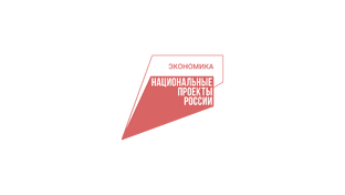 Федеральный проект "Производительность труда"