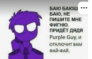 Видосики по У. Л. Е. Й