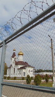 Тюремная романтика и реальность