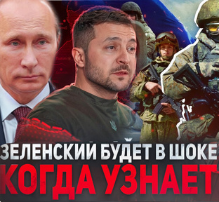 Украина. СВО.