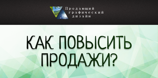Полезные статьи о дизайне инфографики