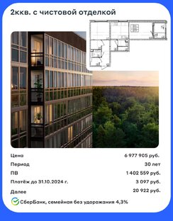 Супер предложение ☀️