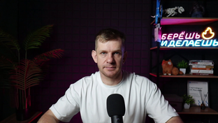 Как настроить рекламу Вконтакте